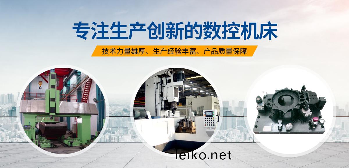 安陽紅鋼機械裝備有限(xian)公司