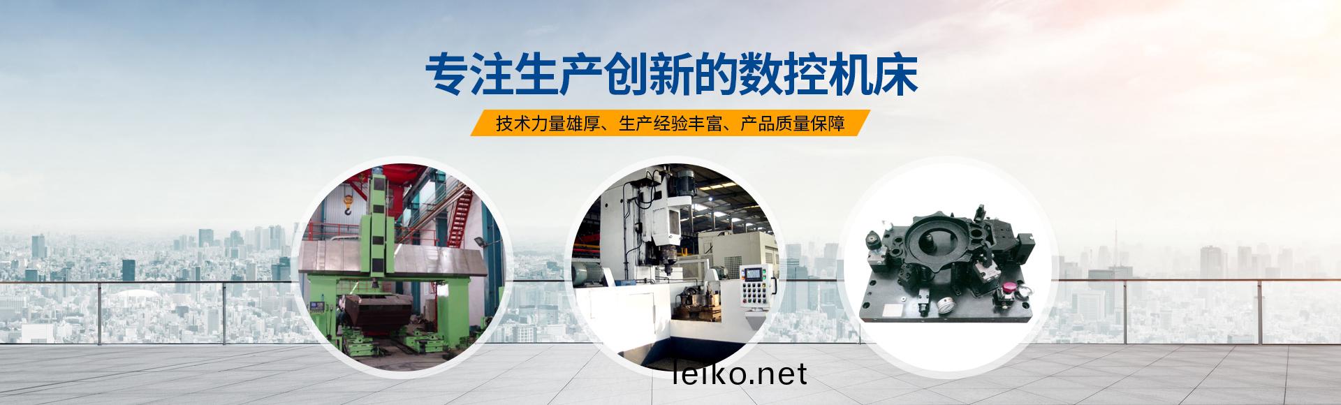 安陽紅鋼(gang)機械裝備(bei)有限公司